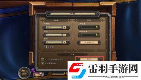 爐石傳說國服回歸常見問題