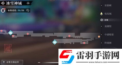歸龍潮冰雪神域?qū)毾湓谀?></p><p>2、冰雪神域（寶箱6-8）。</p><p style=