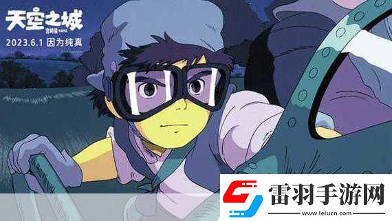 百戰(zhàn)斗斗堂天空之城副本全攻略探險與獎勵的雙重盛宴！