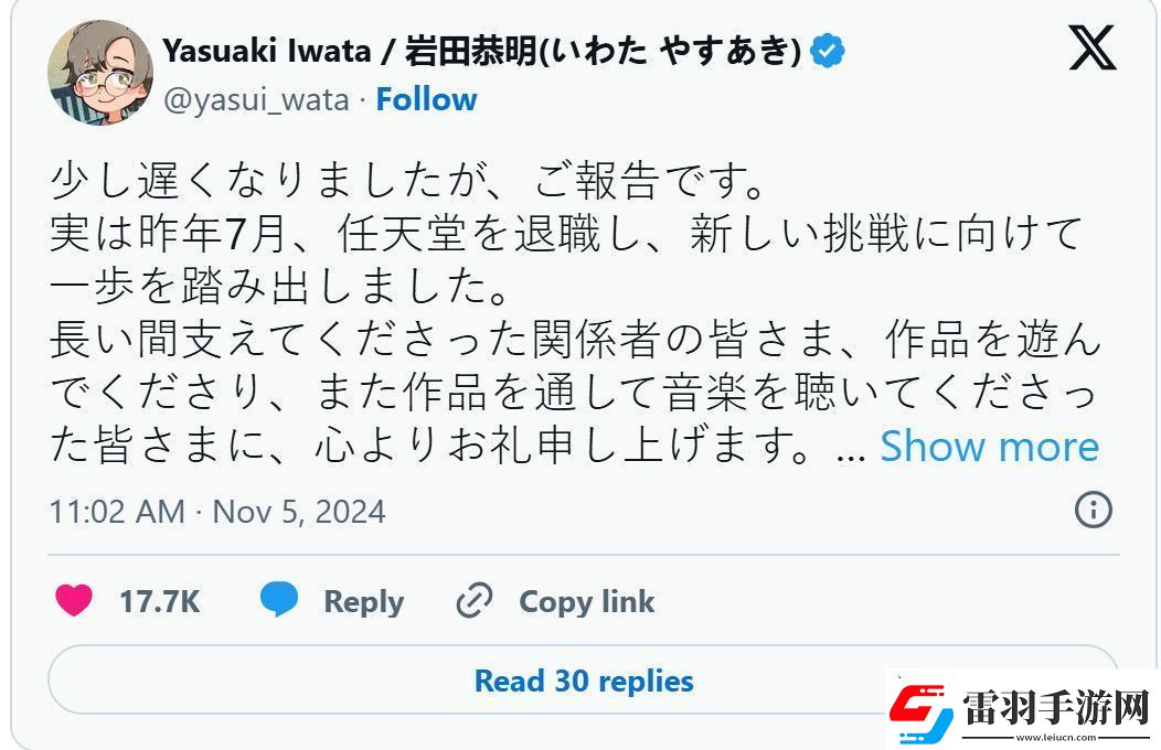塞爾達(dá)傳說