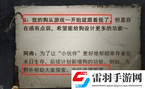 明日之后西部新地圖什么時(shí)候出西部新地圖上線時(shí)間詳解