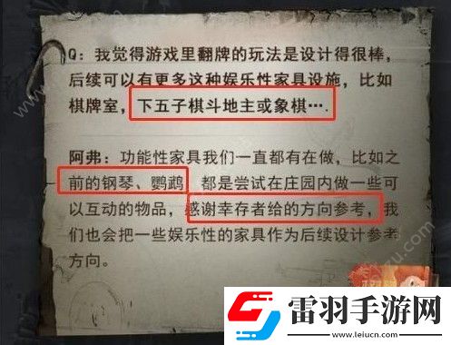 明日之后西部新地圖什么時(shí)候出西部新地圖上線時(shí)間詳解