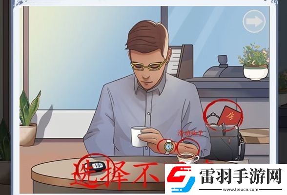 腦洞茬里王相親識(shí)男人怎么過(guò)
