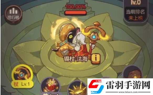 咸魚(yú)之王水漫金山陣容搭配推薦
