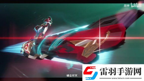 原神5.2版本“靈與火的織卷”新情報(bào)