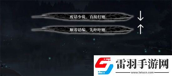 餓殍明末千里行三個(gè)好感度結(jié)局全解鎖方法