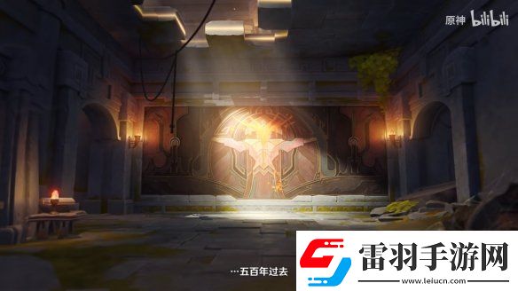 原神5.2版本“靈與火的織卷”新情報(bào)