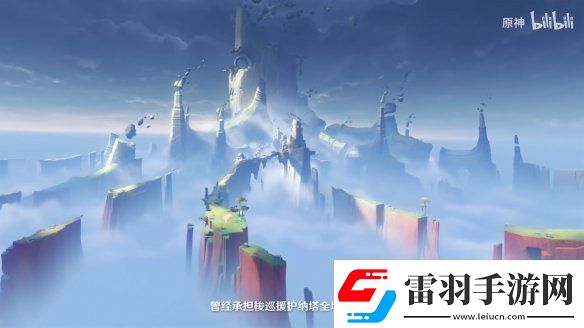 原神5.2版本“靈與火的織卷”新情報(bào)