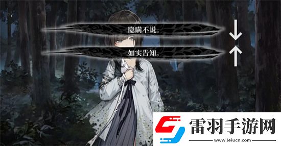 餓殍明末千里行三個(gè)好感度結(jié)局全解鎖方法