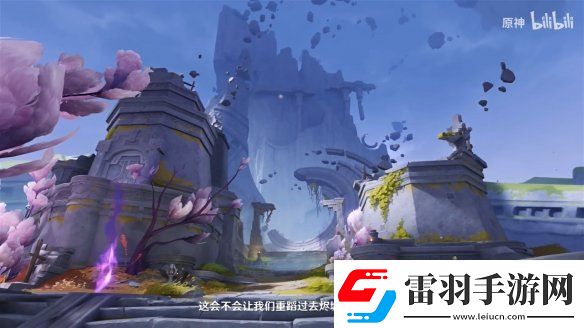 原神5.2版本“靈與火的織卷”新情報(bào)