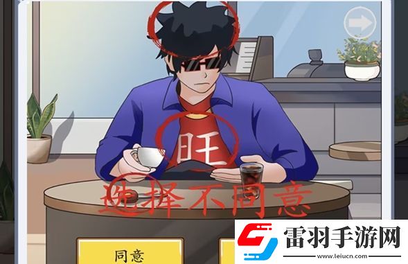 腦洞茬里王相親識(shí)男人怎么過(guò)