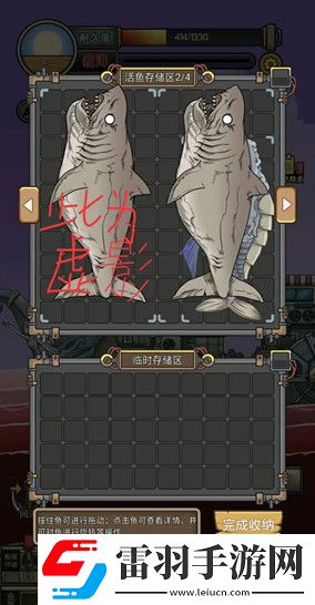 釣魚佬凈化海洋怎么空間壓縮