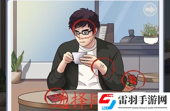 腦洞茬里王相親識(shí)男人怎么過(guò)