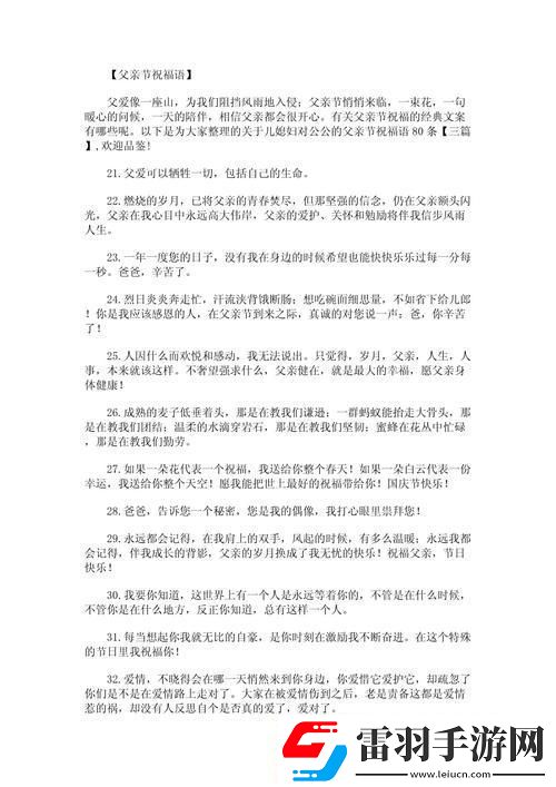 霸氣側(cè)漏！60壽星公的科技潮祝福