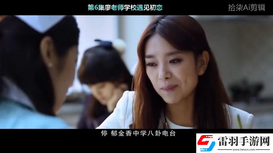 “潮流狂師”免費(fèi)觀影