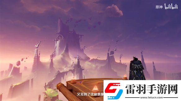 原神5.2版本“靈與火的織卷”新情報(bào)