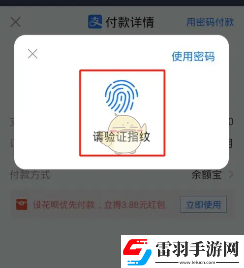 正氣app怎么開會(huì)員