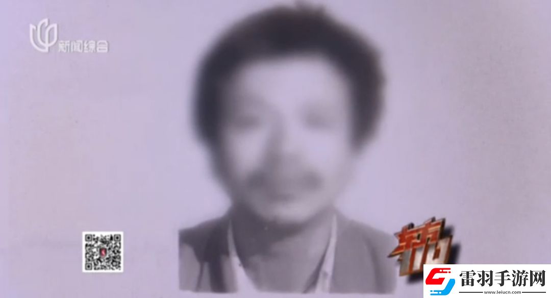 揭秘