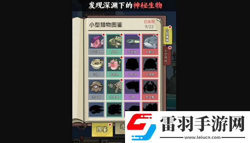 釣魚佬凈化海洋怎么空間壓縮