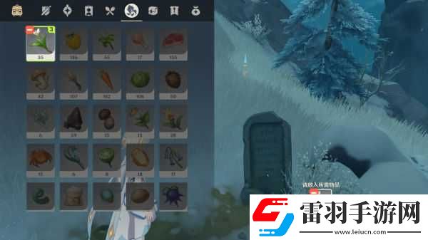 原神雪山三個(gè)匣子收集路線龍脊雪山三個(gè)匣子位置大全