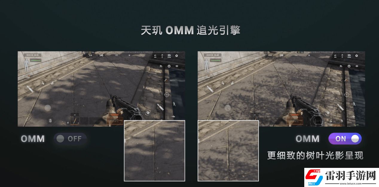 天璣9400的GPU有多強性能、能效雙飛升