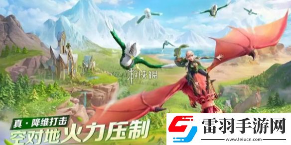 萬(wàn)龍覺(jué)醒城堡升級(jí)需要哪些材料