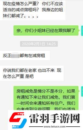 “小葵減免”時代