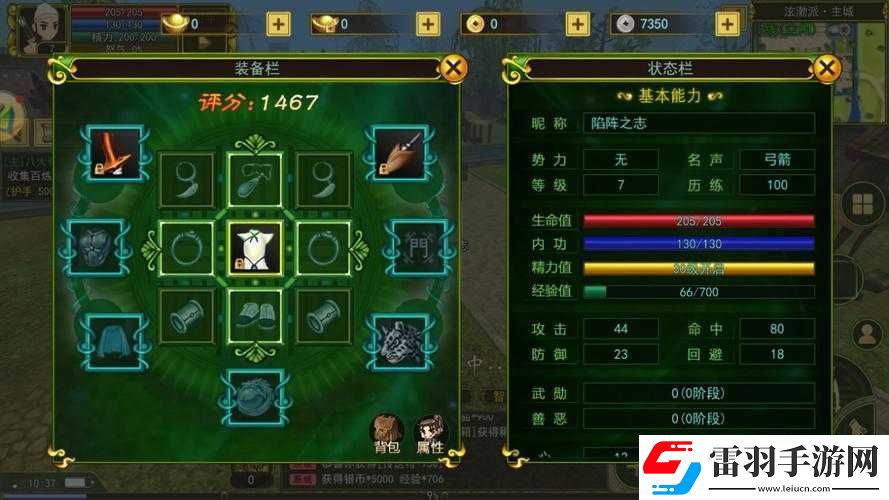 SG99XYZ130APP2024