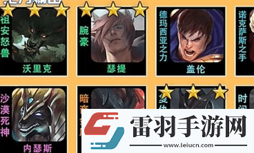 金鏟鏟之戰(zhàn)S9貪欲獵手狼人怎么玩