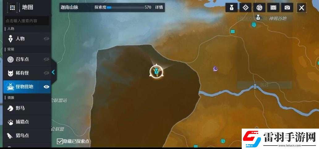 諾亞之心星瞳湖傳送點(diǎn)解鎖方法