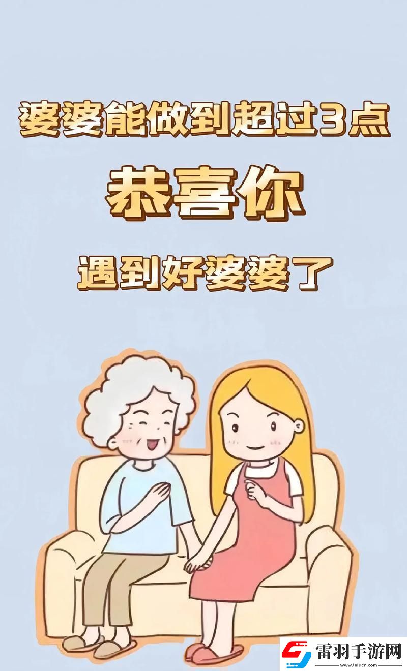 “媽咪辣么棒