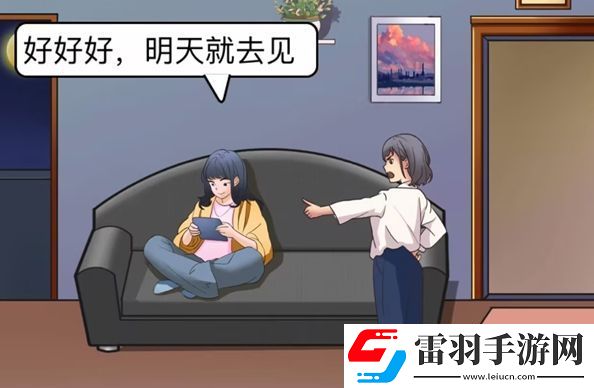 腦洞茬里王相親識(shí)男人怎么過(guò)