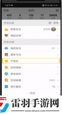 QQ手機(jī)型號(hào)顯示設(shè)置方法QQ手機(jī)型號(hào)顯示如何設(shè)置