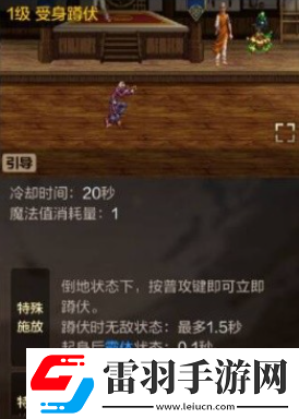 dnf手游槍炮師pk技巧有哪些
