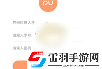 pu口袋校園如何進(jìn)行活動(dòng)簽到