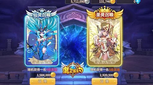 魔靈覺醒