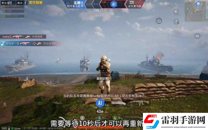 刺激戰(zhàn)場極寒模式體驗服