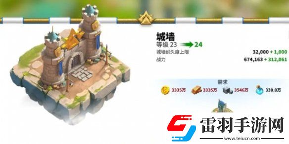 萬(wàn)龍覺(jué)醒城堡升級(jí)需要哪些材料