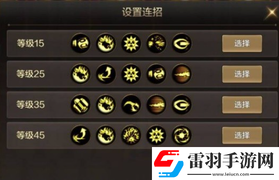 dnf手游槍炮師pk技巧有哪些