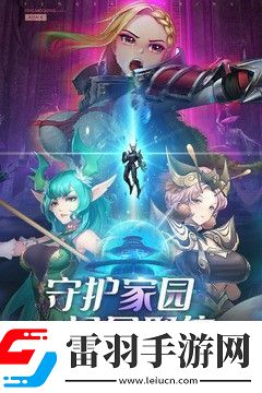 命運騎士團通用禮包碼大全