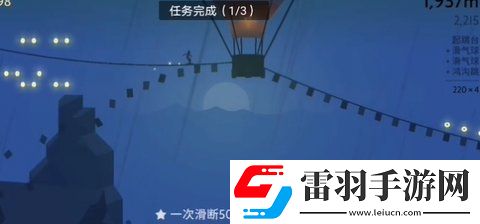 阿爾托的奧德賽目標(biāo)5怎么玩
