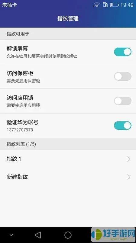 微信聽書關(guān)屏幕就不播了