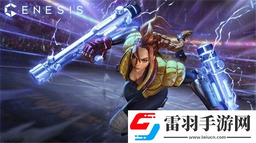 挑戰(zhàn)手柄操作極限Genesis帶你“開(kāi)辟新宇宙