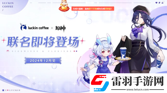 原神5.2版本前瞻兌換碼5.2前瞻節(jié)目?jī)稉Q碼匯總