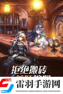 命運騎士團通用禮包碼大全