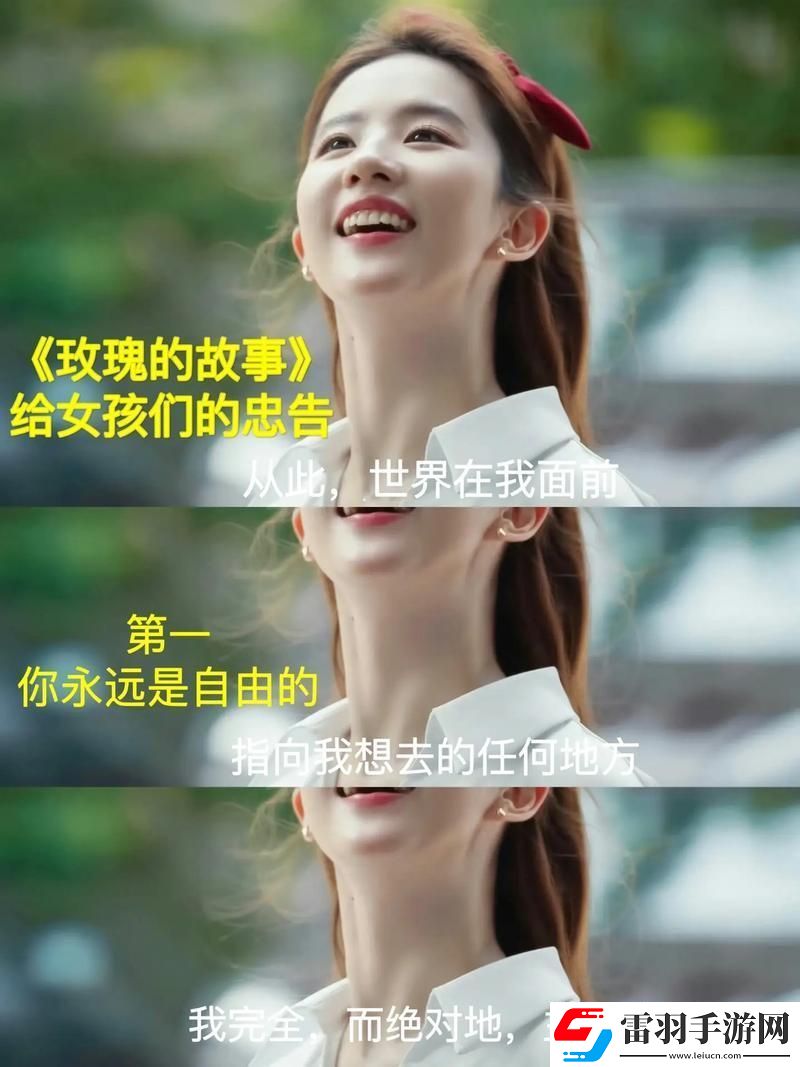 成年禮