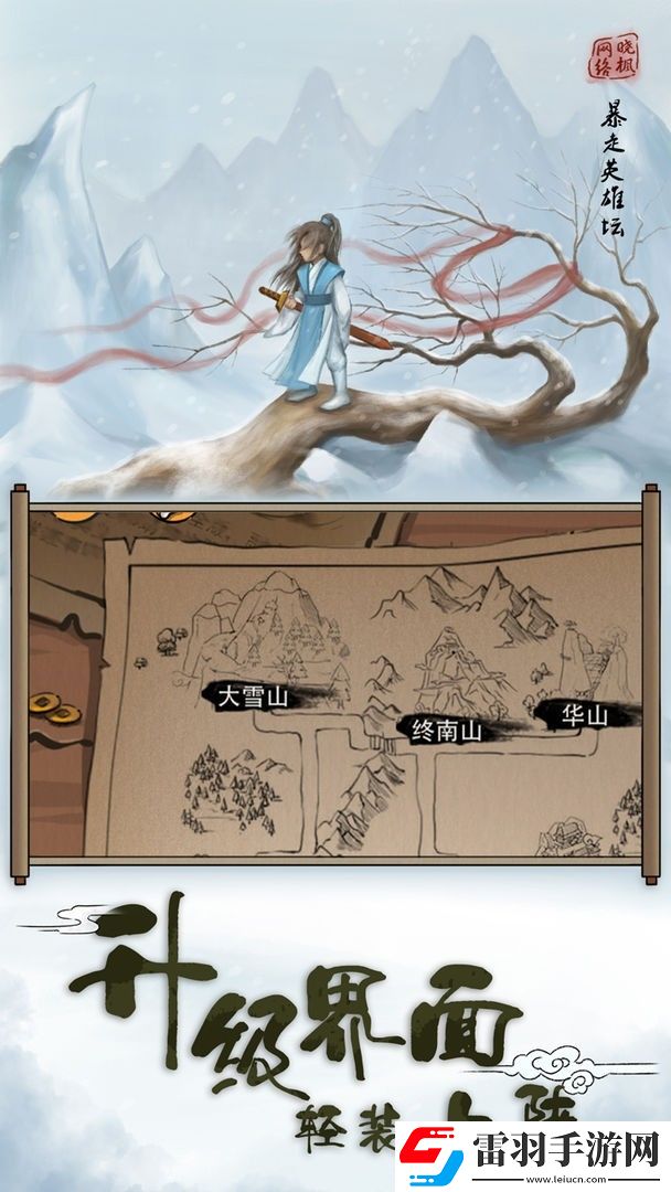 暴走英雄壇委托任務(wù)多久刷新一次