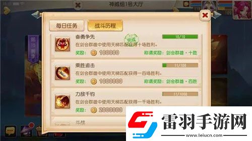 咸魚之王11710過(guò)關(guān)技巧分享
