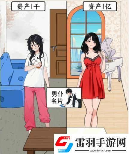 就我眼神好不同生活把物品分配給對(duì)的人怎么通關(guān)