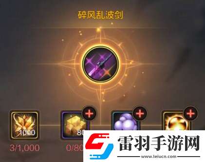 dnf手游鬼泣用什么武器